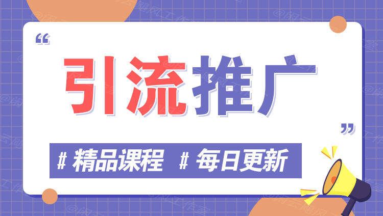 图片-知源网创