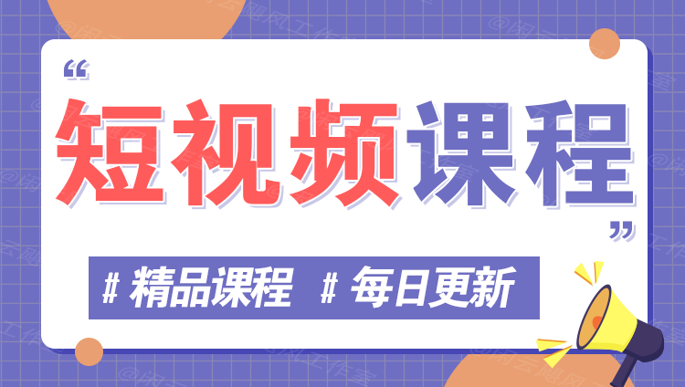 图片-知源网创