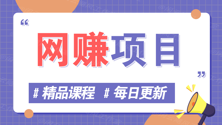 图片-知源网创