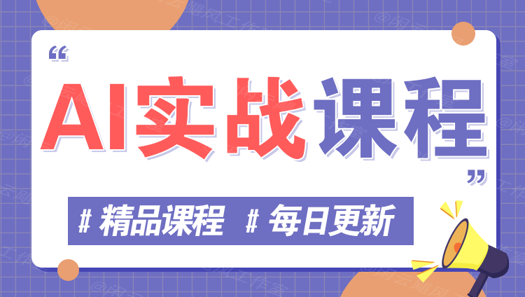 图片-知源网创