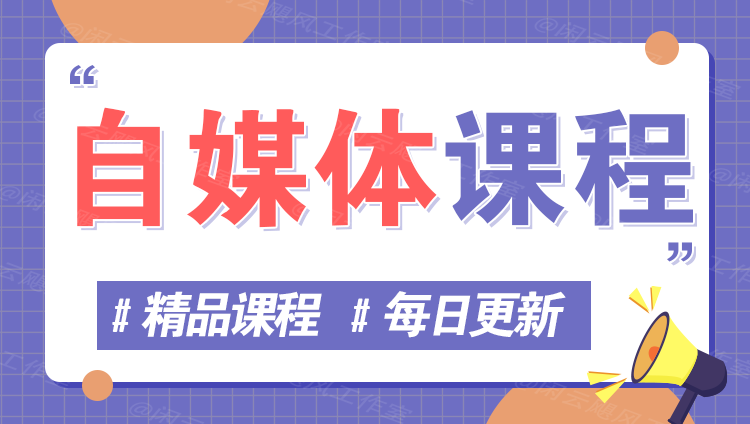 图片-知源网创