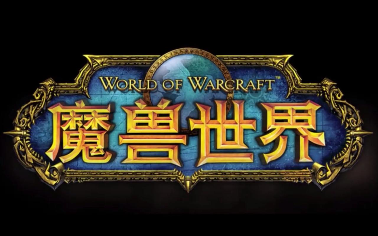（9111期）全网首发魔兽世界美服全自动打金搬砖，日入1000+，简单好操作，保姆级教学-知源网创