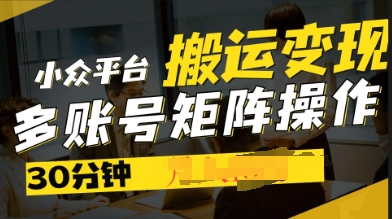 2025得物视频号创作激励，去重软件加持爆款视频，矩阵玩法月入过W+-知源网创