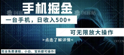 利用快递进行掘金，每天玩玩手机就能日入5张+，可无限放大操作-知源网创