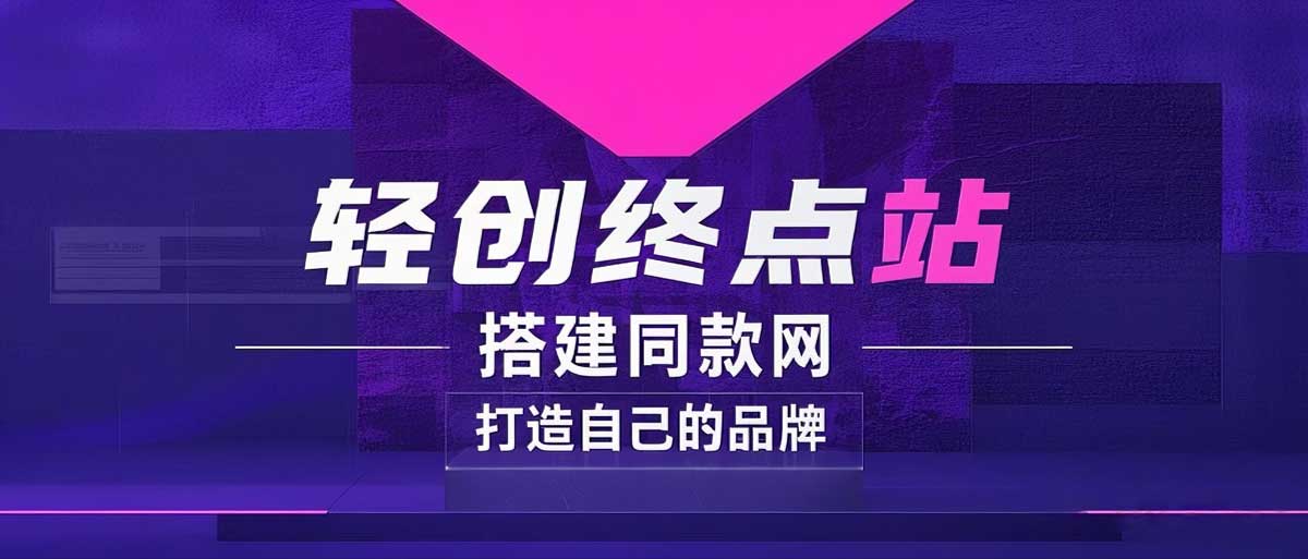 你还在到处找项目？还在当韭菜？我靠卖项目一个月收入5万+，曾经我也是个失败者。-知源网创